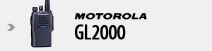 モトローラ 簡易業務用無線機 GL2000